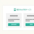 kenko-link.org