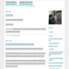 kenmogi.cocolog-nifty.com