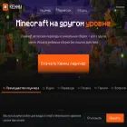 kennyminecraft.ru