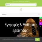 kepem.org