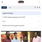 keralainmumbai.com