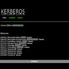 kerberos.sinayaka.com