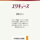 ketsusen.jp
