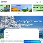 key2rus-travel.ru