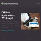 key-office.ru