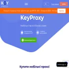 keyproxy.net
