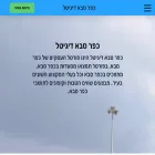 kfarsabadigital.com