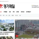 kgmail.kr