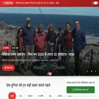 khabarloktantra.com