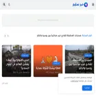 khabarsalim.com