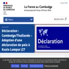 kh.ambafrance.org