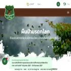 khaoyainationalpark.com