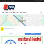 khatpatnews.com