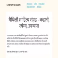 khattarkaka.com
