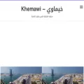 khemawi.net