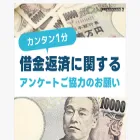 k-hensai-soudan-madoguchi.com