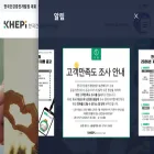 khepi.or.kr