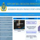 kherson.gp.gov.ua