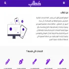 khettab.com