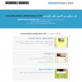 khilafa-amal.amuntada.com