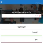 khlijna.com