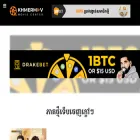 khmermov2.com