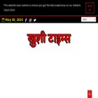 khushitimes.com