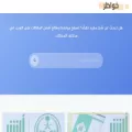 khwateir.com