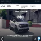 kiacars.com.ua