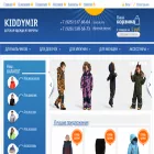 kiddymir.ru