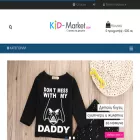 kid-market.com