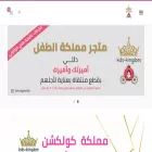 kids-kingdom55.com