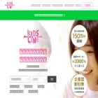kidsline.me