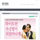 kidsnews.co.kr