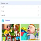 kidtoys.site