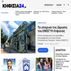 kifisia24.gr