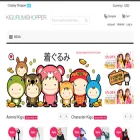 kigurumishopper.com