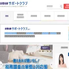 kigyoujitsumu.com