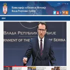 kim.gov.rs