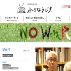 kimidori-radio.com