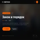 kinetoon.com