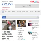 kingsnews24.com