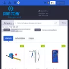 kingtony.ua