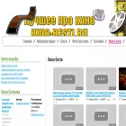 kino-besti.ru