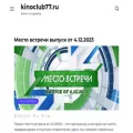 kino-horror.ru