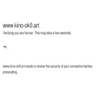kino-ok0.art