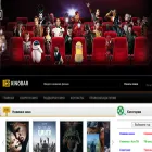 kinobar.tv