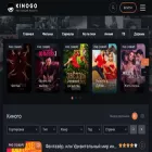 kinogo-1.net