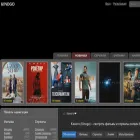 kinogo.ai