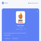 kinoogon.mave.digital